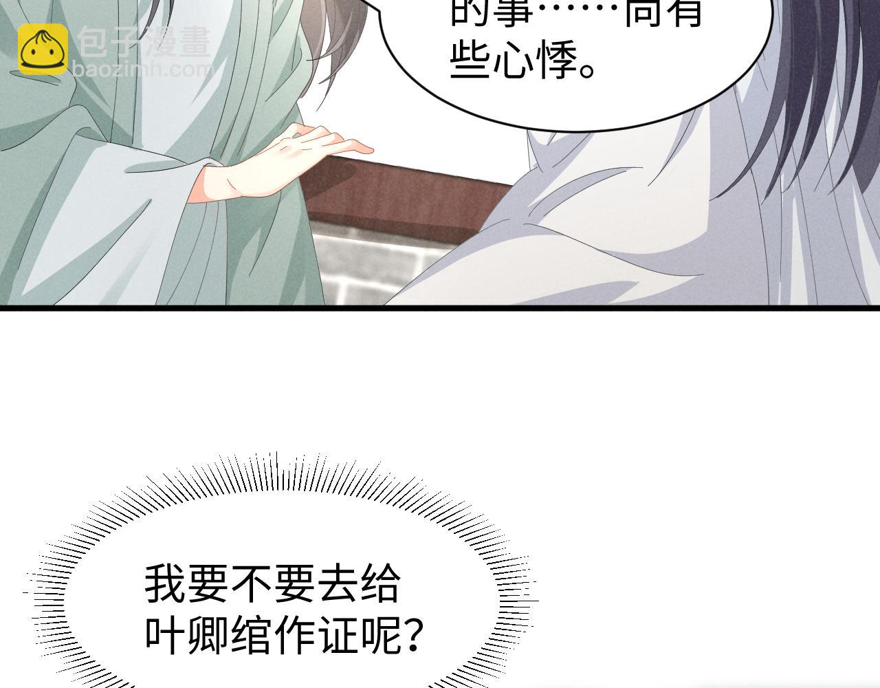 第40话 岂有此理！(1/2)-第43话