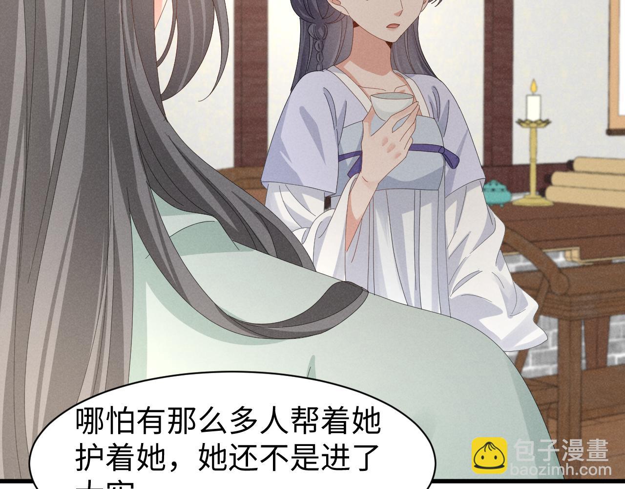 第40话 岂有此理！(1/2)-第43话