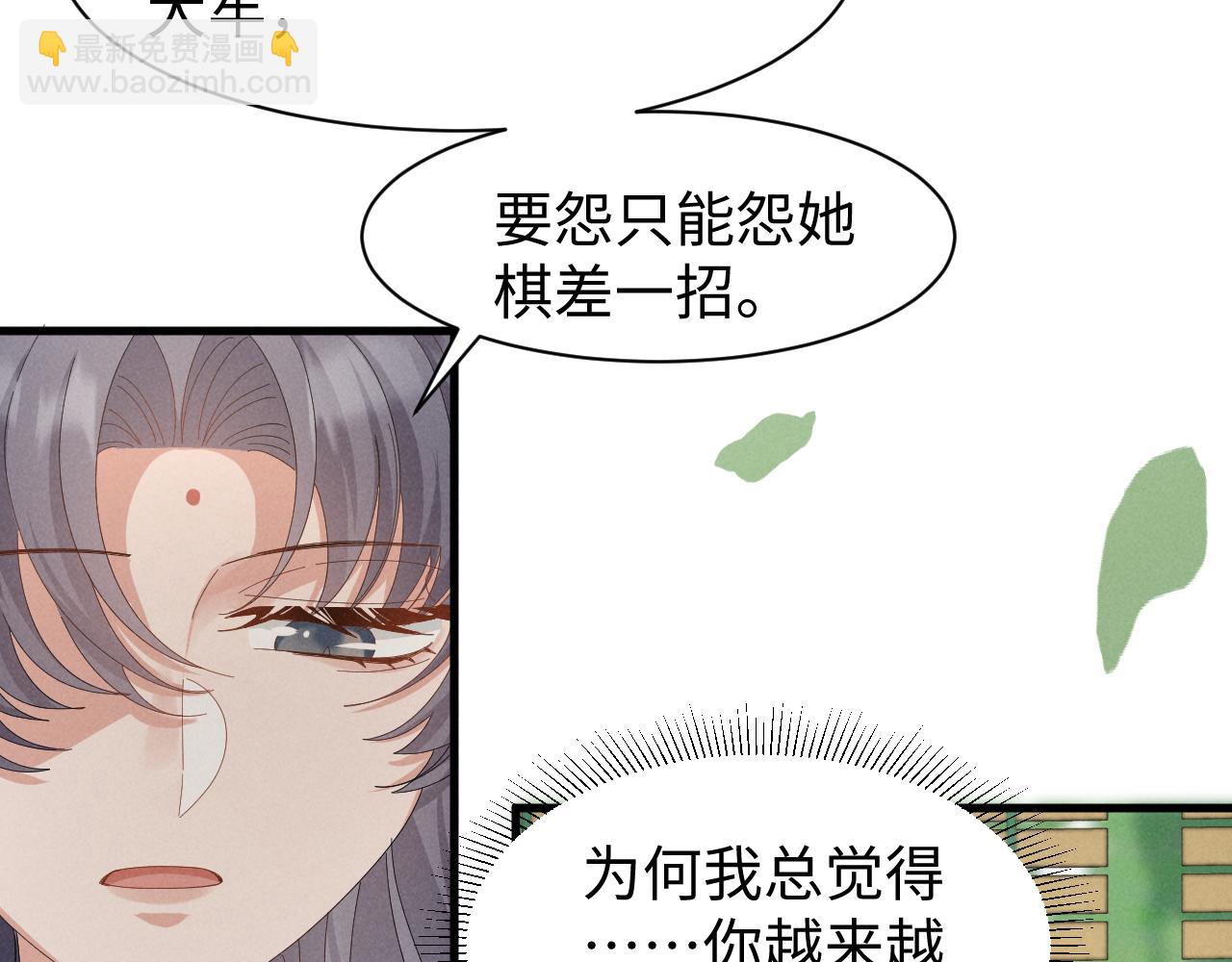 第40话 岂有此理！(1/2)-第43话