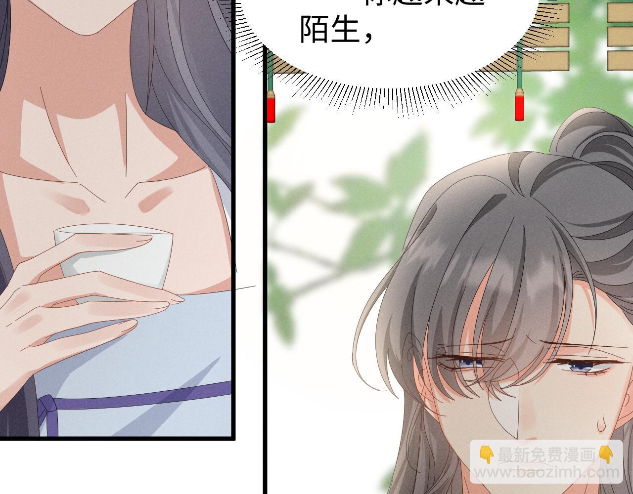 第40话 岂有此理！(1/2)-第43话