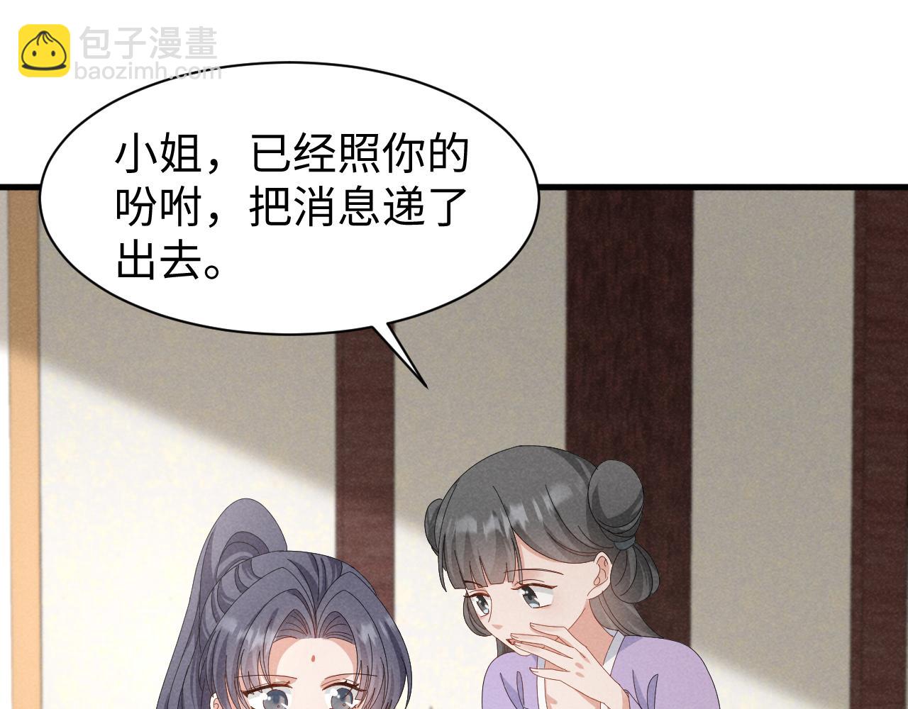 第40话 岂有此理！(1/2)-第43话