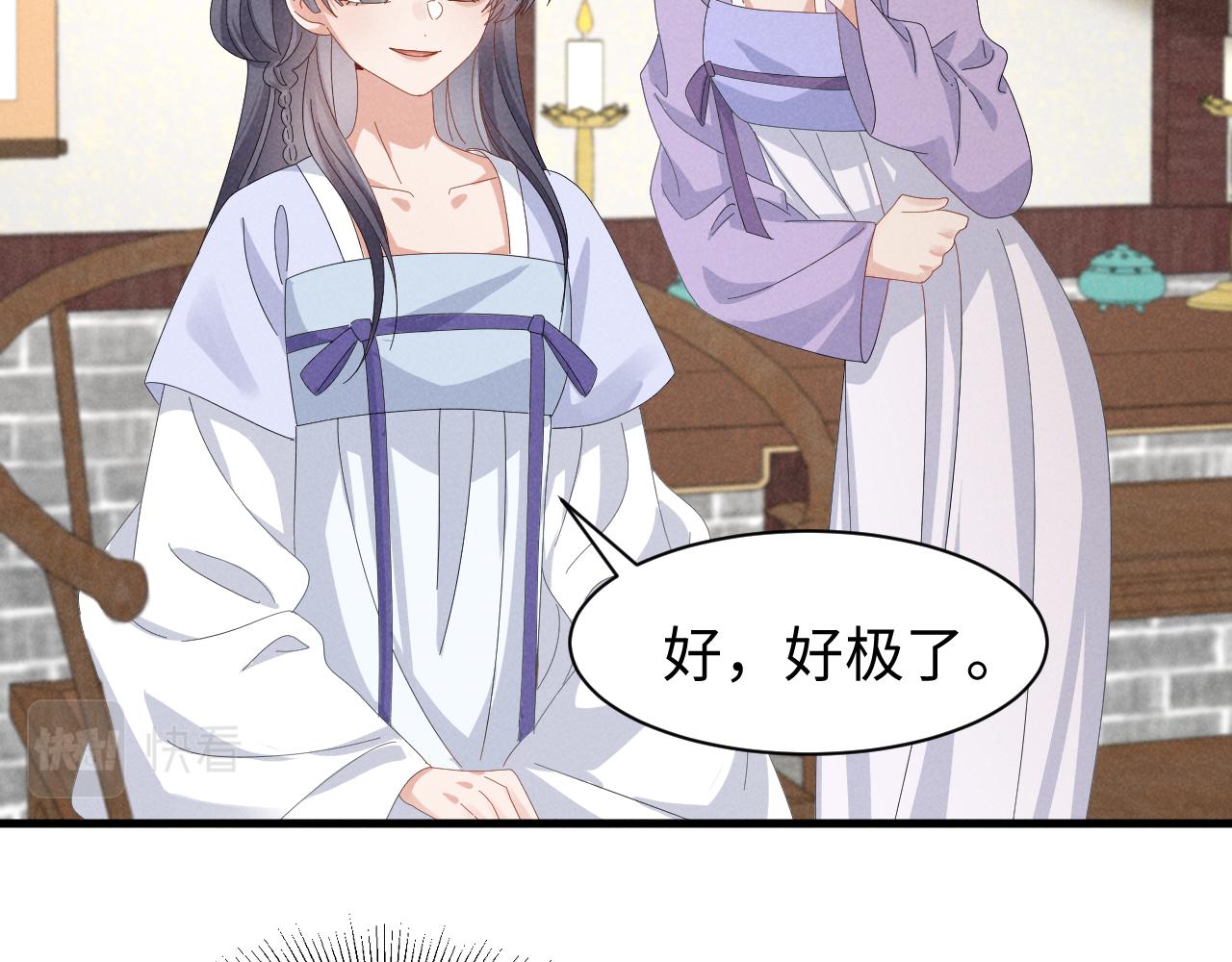 第40话 岂有此理！(1/2)-第43话