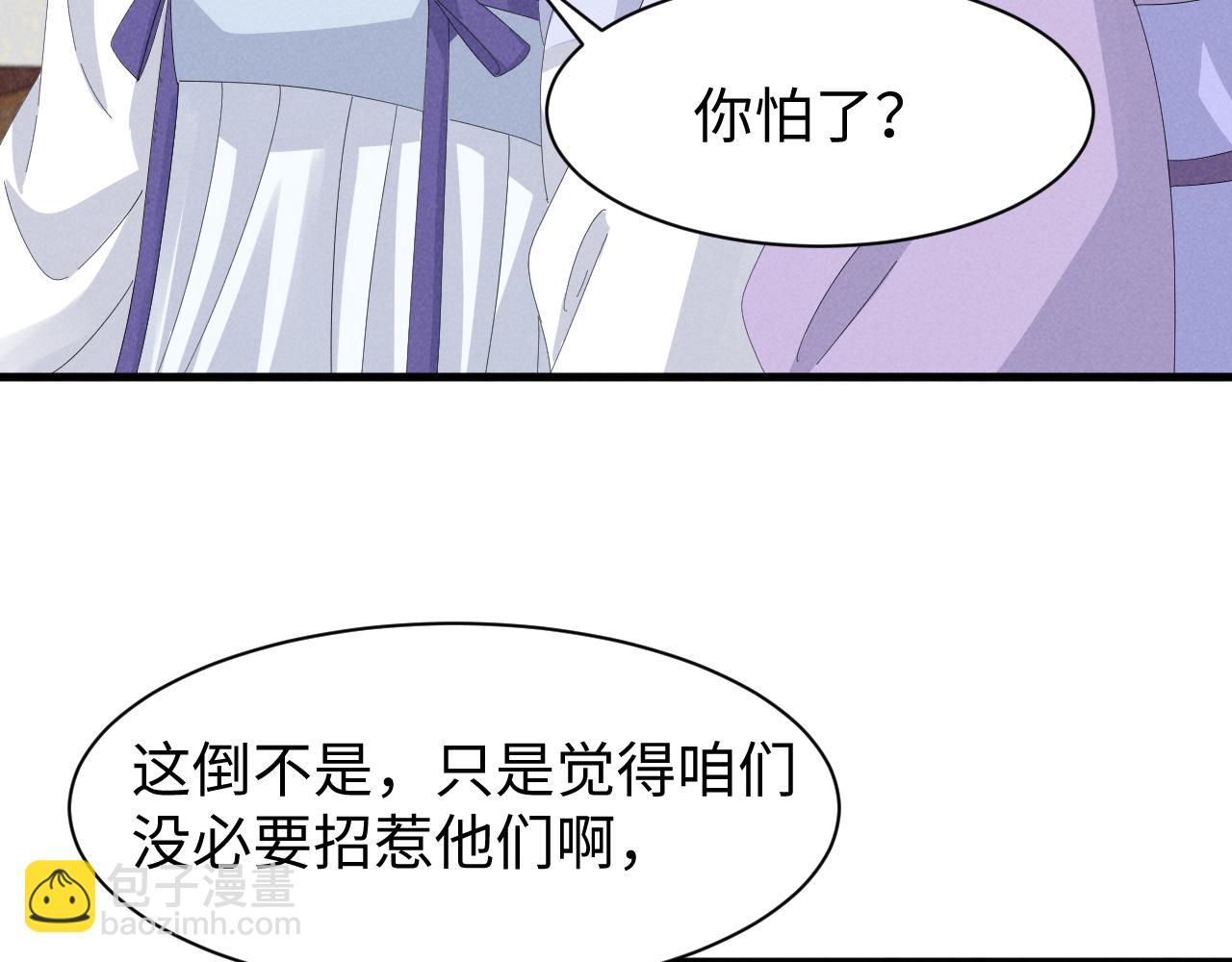 第40话 岂有此理！(1/2)-第43话