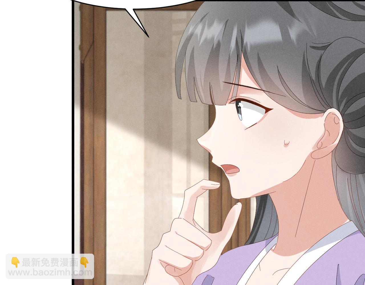 第40话 岂有此理！(1/2)-第43话