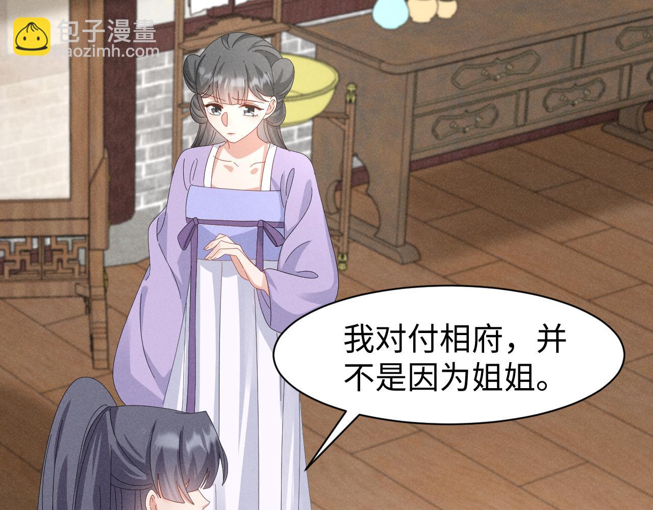 第40话 岂有此理！(1/2)-第43话