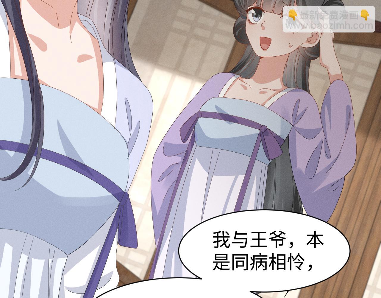 第40话 岂有此理！(1/2)-第43话