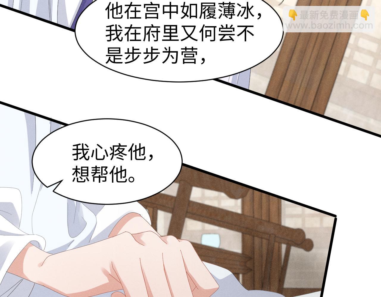 第40话 岂有此理！(1/2)-第43话