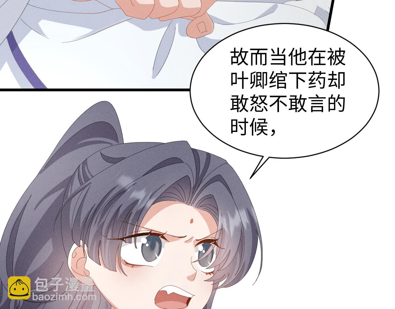 第40话 岂有此理！(1/2)-第43话