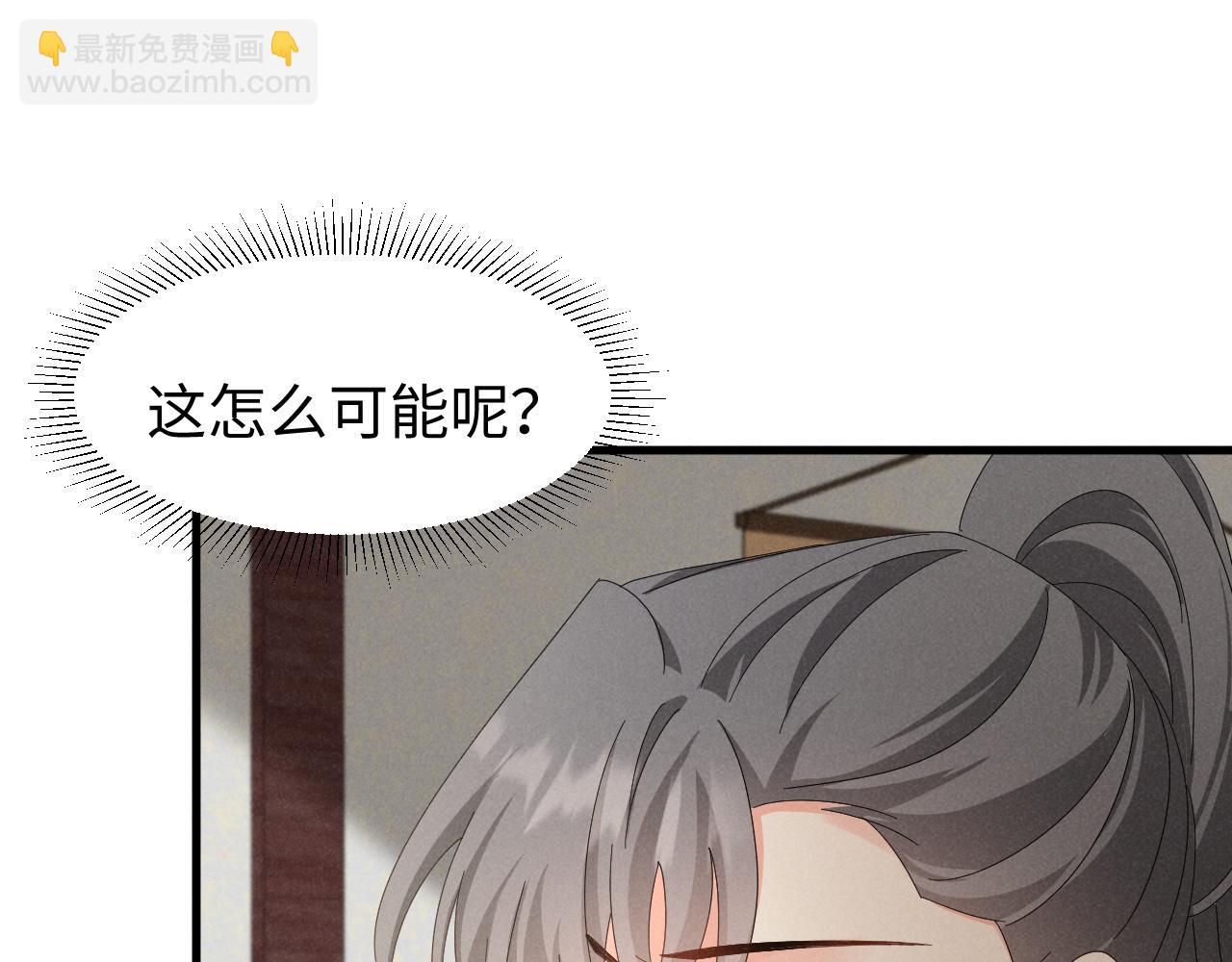 第40话 岂有此理！(1/2)-第43话