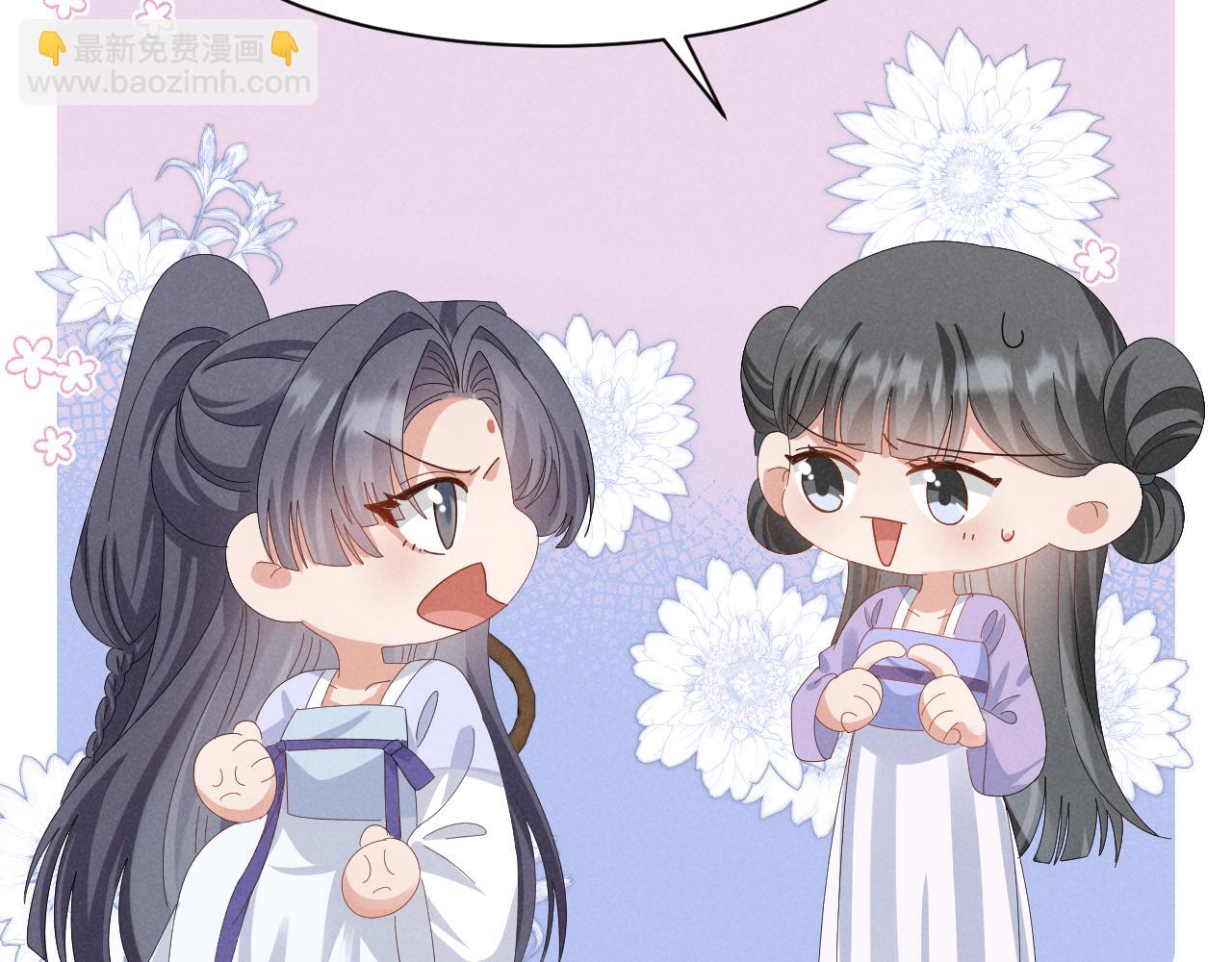 第40话 岂有此理！(1/2)-第43话