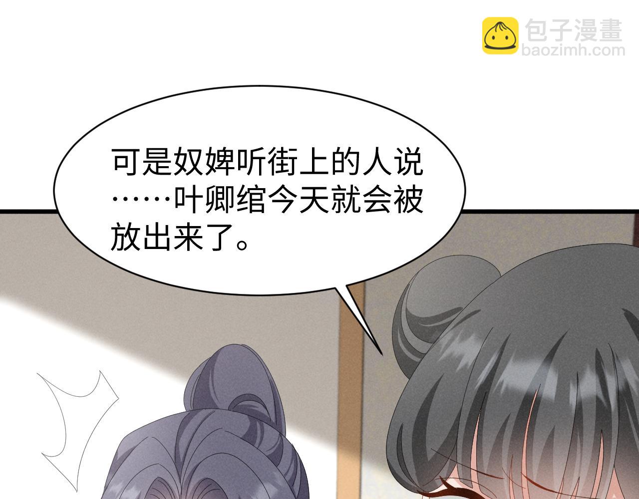 第40话 岂有此理！(1/2)-第43话