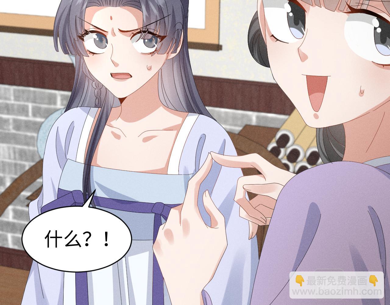 第40话 岂有此理！(1/2)-第43话