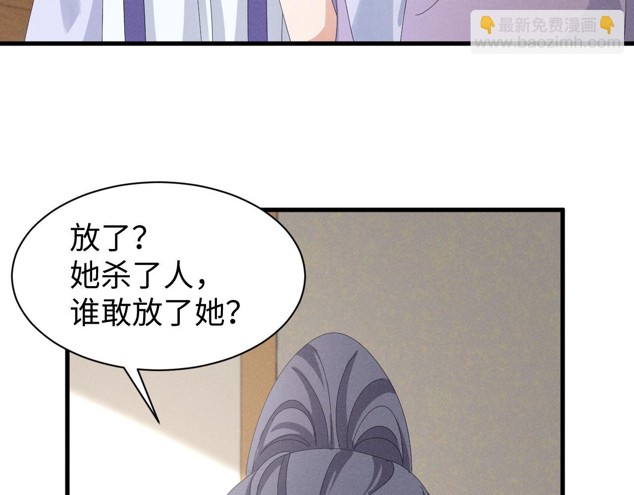 第40话 岂有此理！(1/2)-第43话