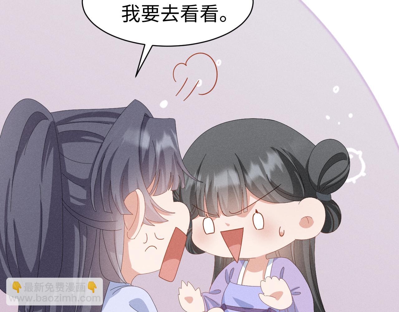 第40话 岂有此理！(1/2)-第43话