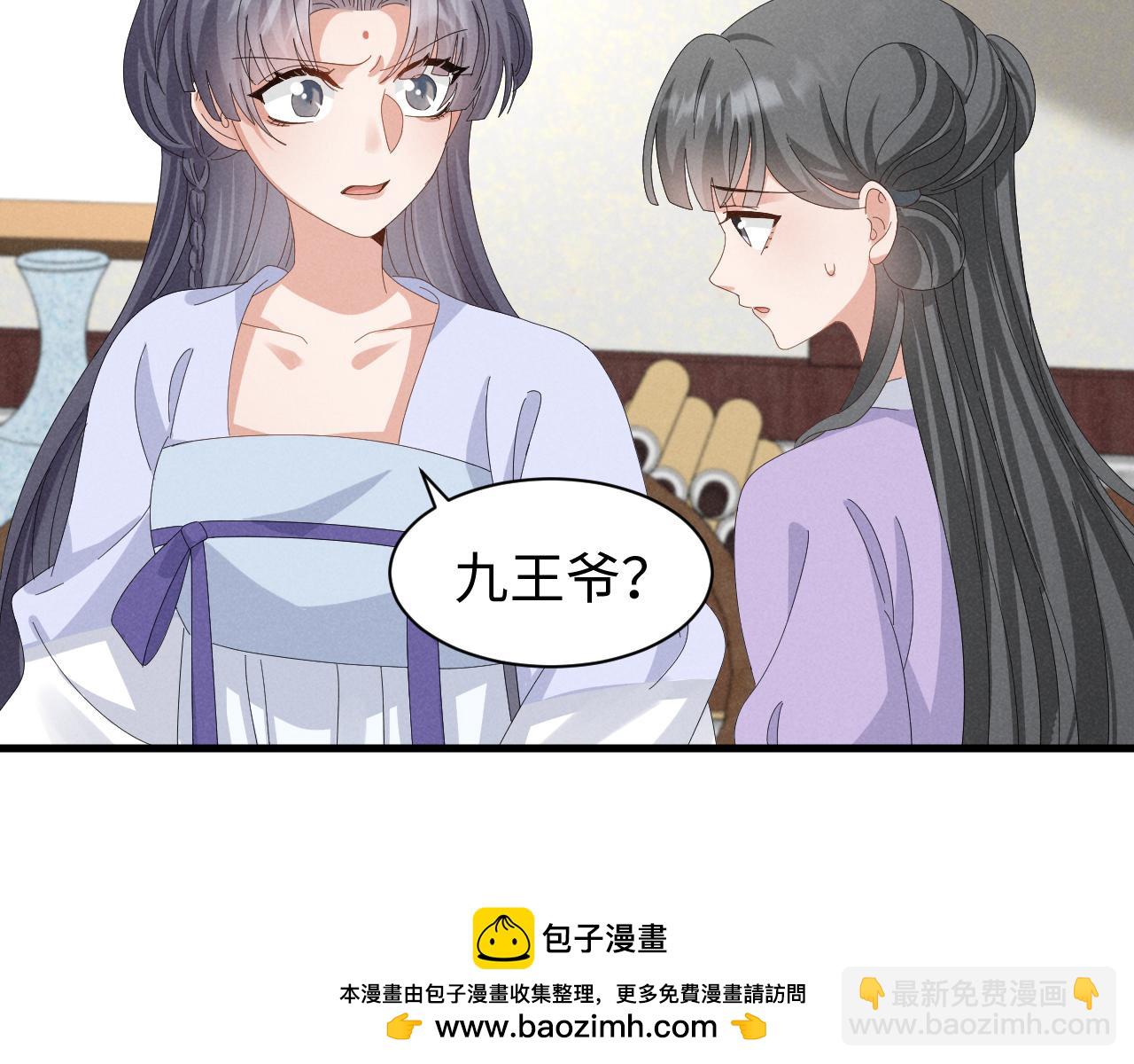 第40话 岂有此理！(1/2)-第43话