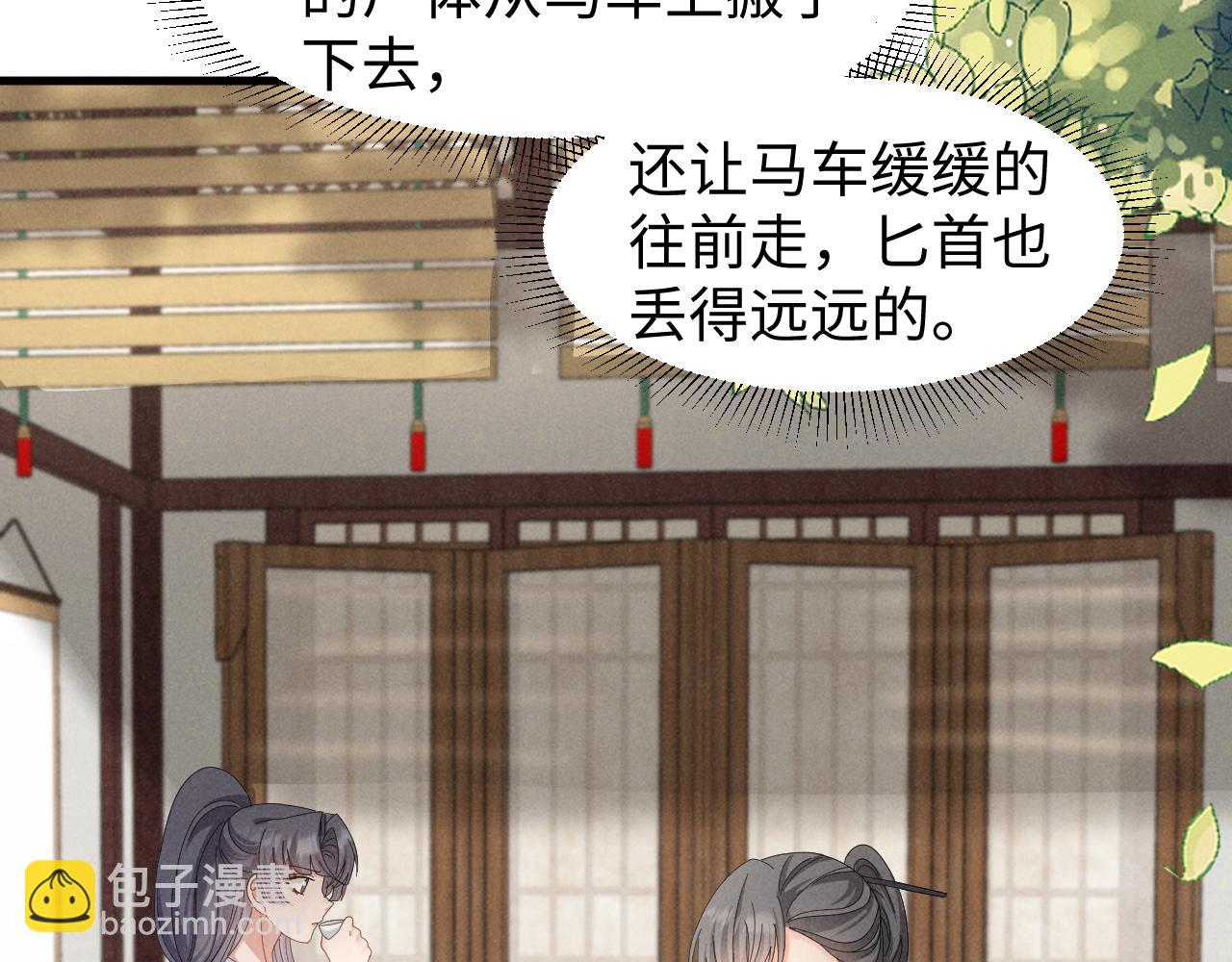 第40话 岂有此理！(1/2)-第43话