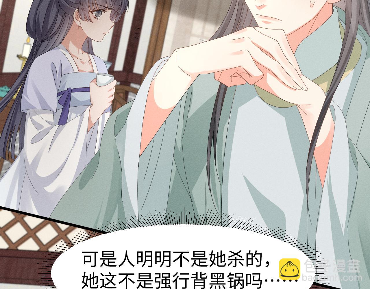 第40话 岂有此理！(1/2)-第43话