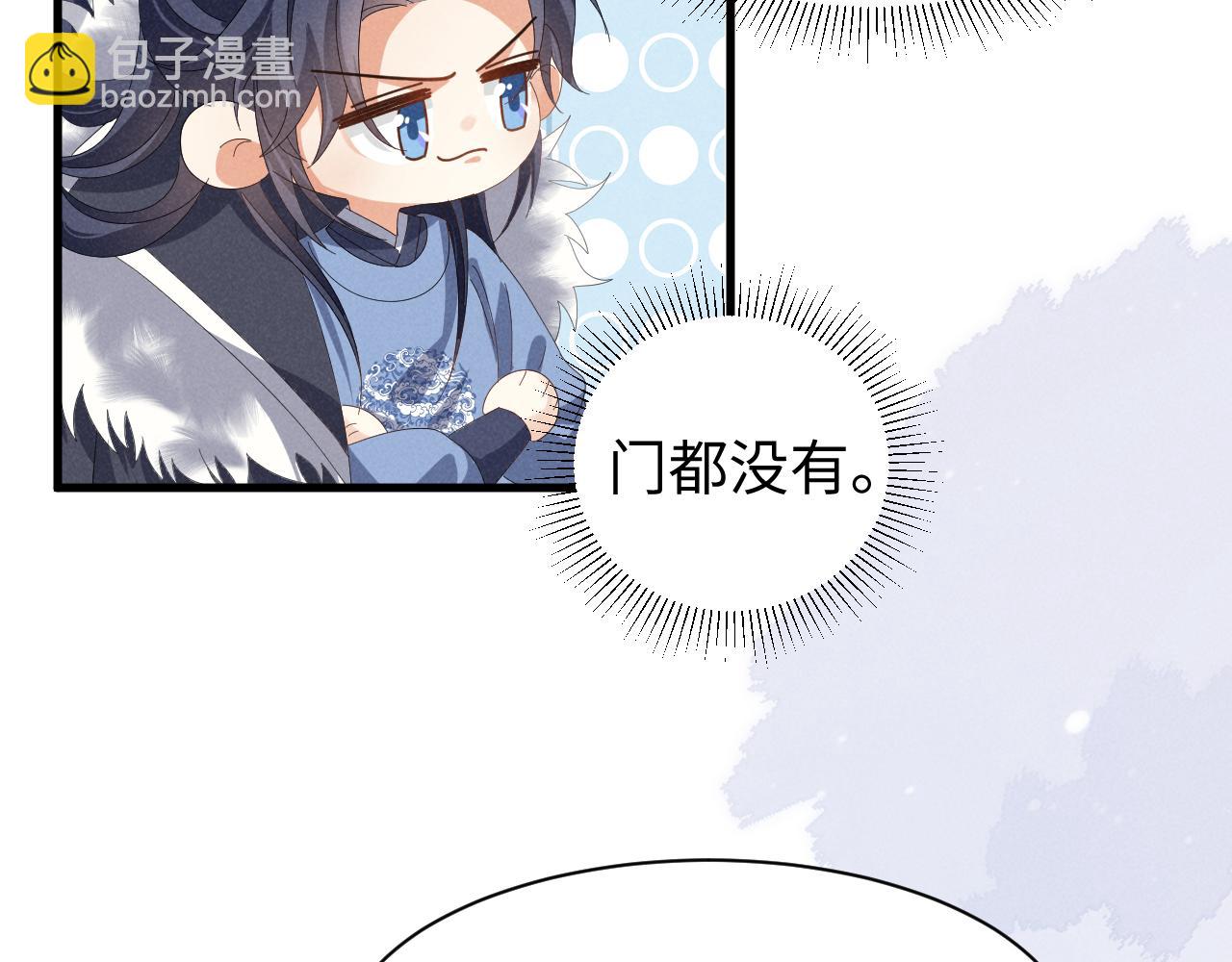 第42话 靠北！到底怎么回事！(1/2)-第45话