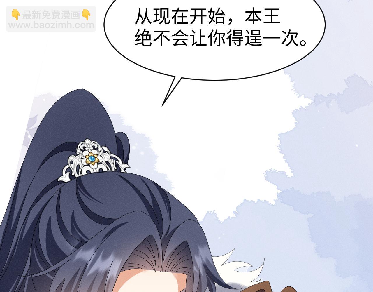 第42话 靠北！到底怎么回事！(1/2)-第45话