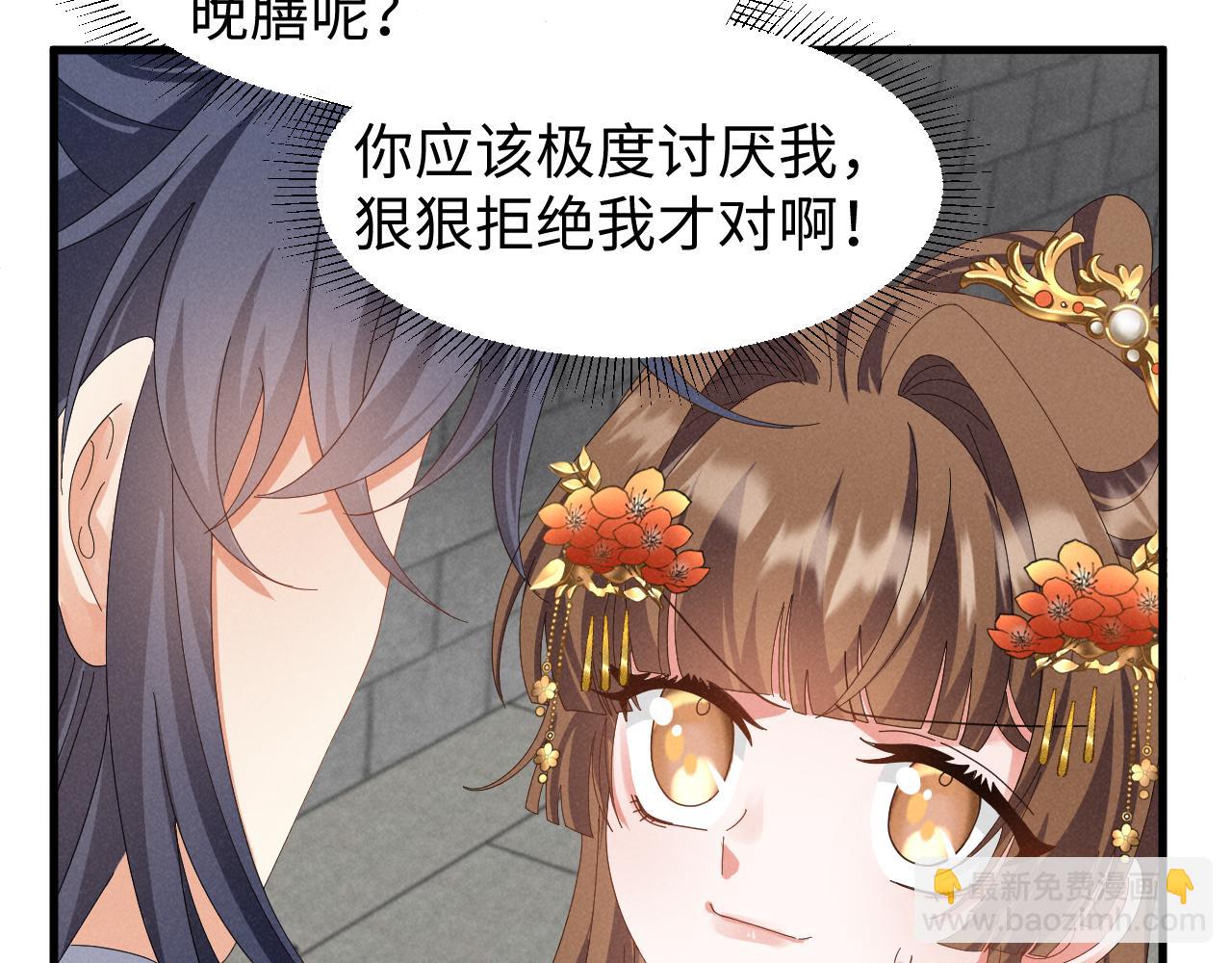 第42话 靠北！到底怎么回事！(1/2)-第45话