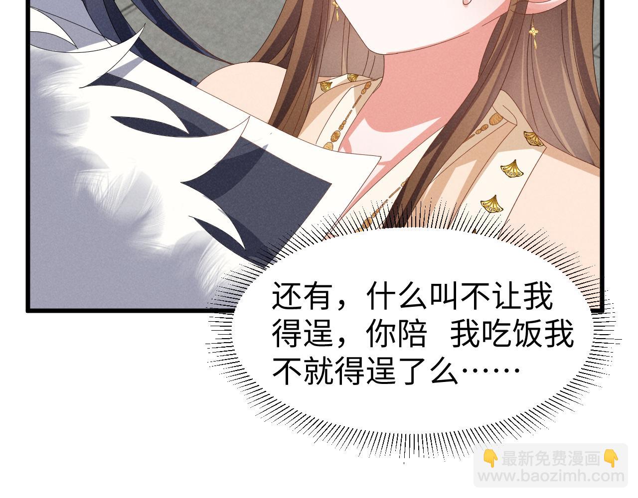 第42话 靠北！到底怎么回事！(1/2)-第45话