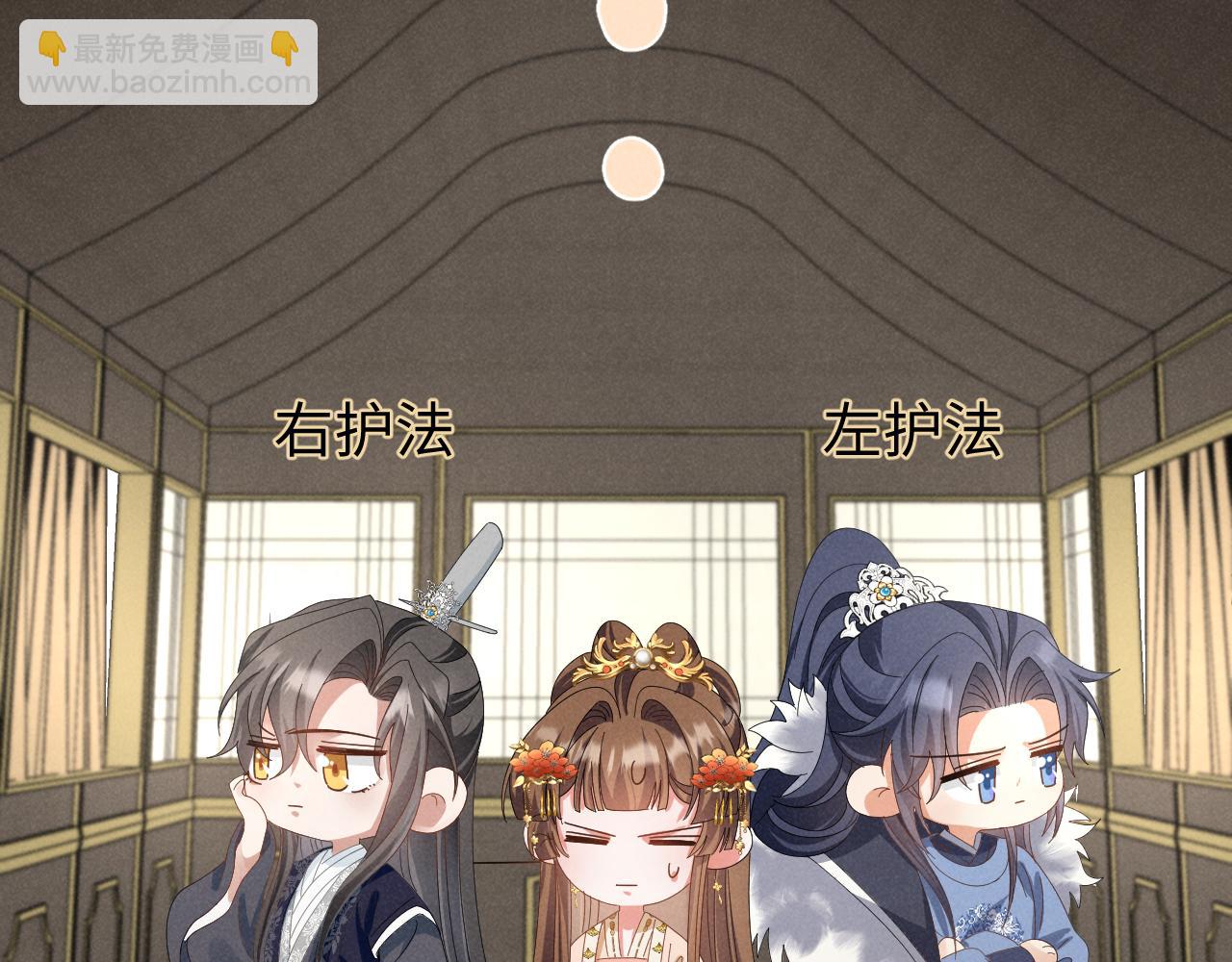 第42话 靠北！到底怎么回事！(1/2)-第45话