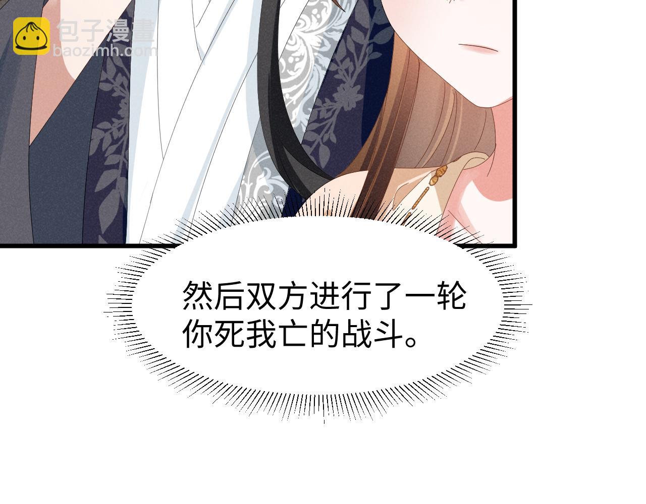 第42话 靠北！到底怎么回事！(1/2)-第45话