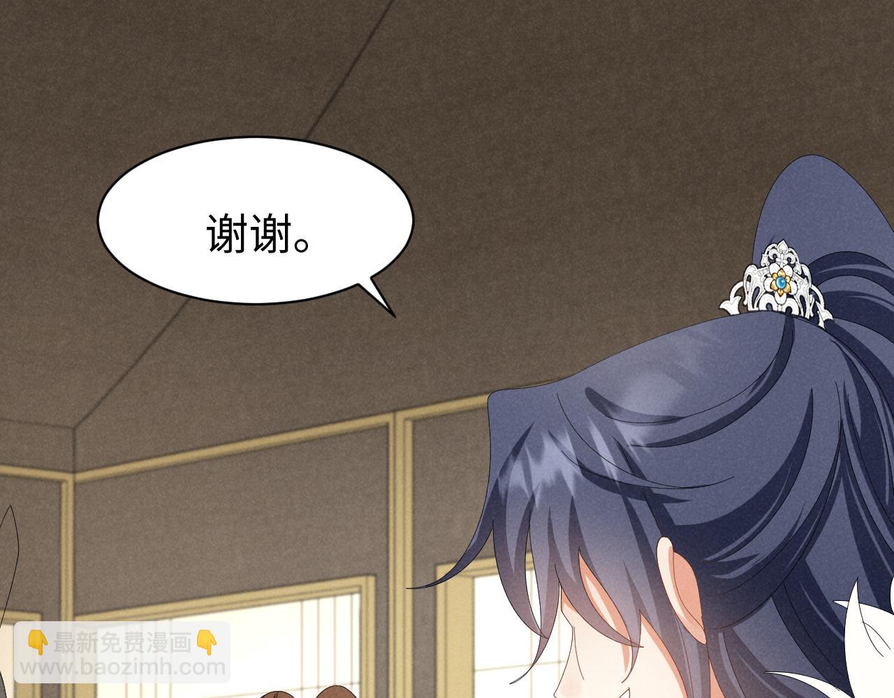 第42话 靠北！到底怎么回事！(1/2)-第45话