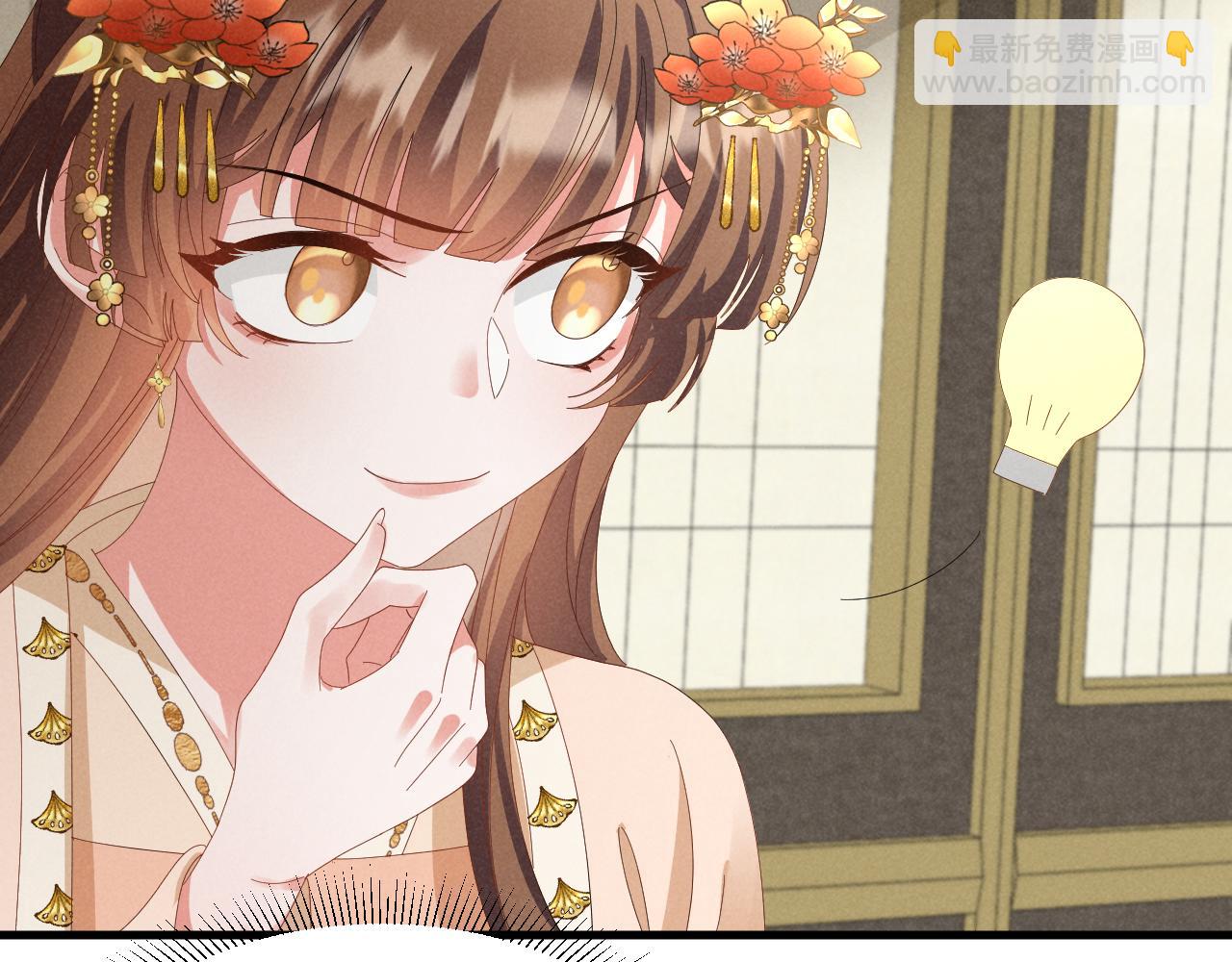 第42话 靠北！到底怎么回事！(1/2)-第45话