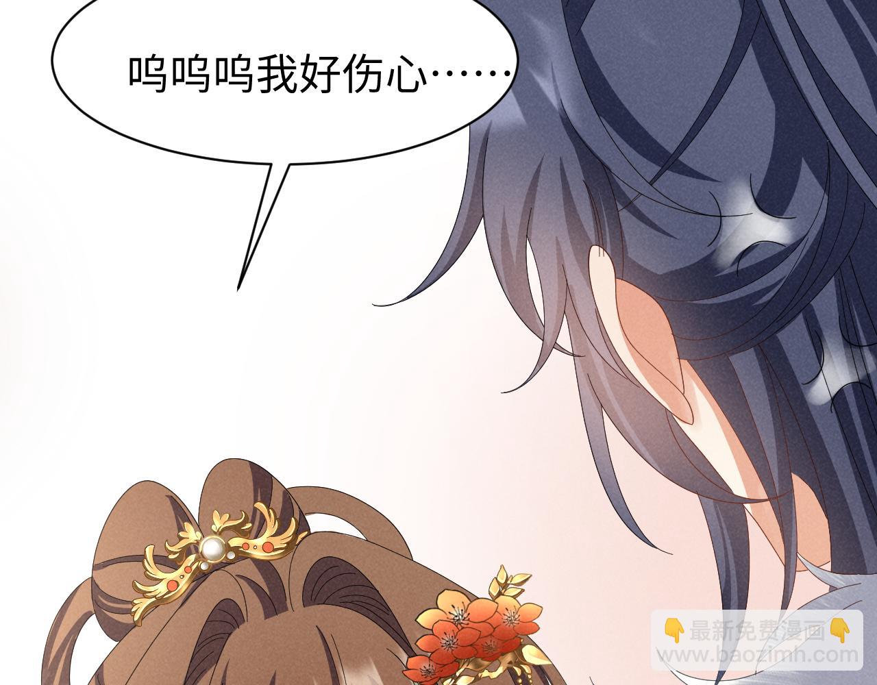 第42话 靠北！到底怎么回事！(1/2)-第45话