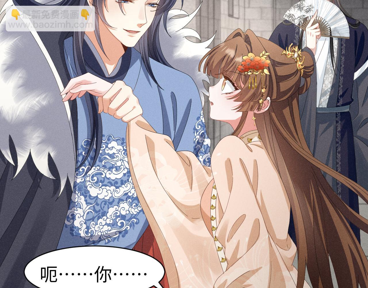 第42话 靠北！到底怎么回事！(1/2)-第45话