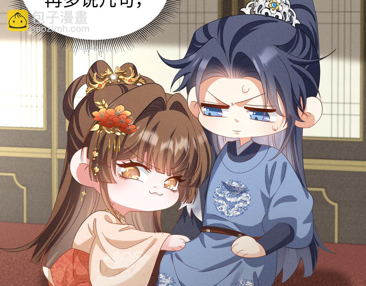 第44话 这货莫非不是男主？(1/2)-第47话