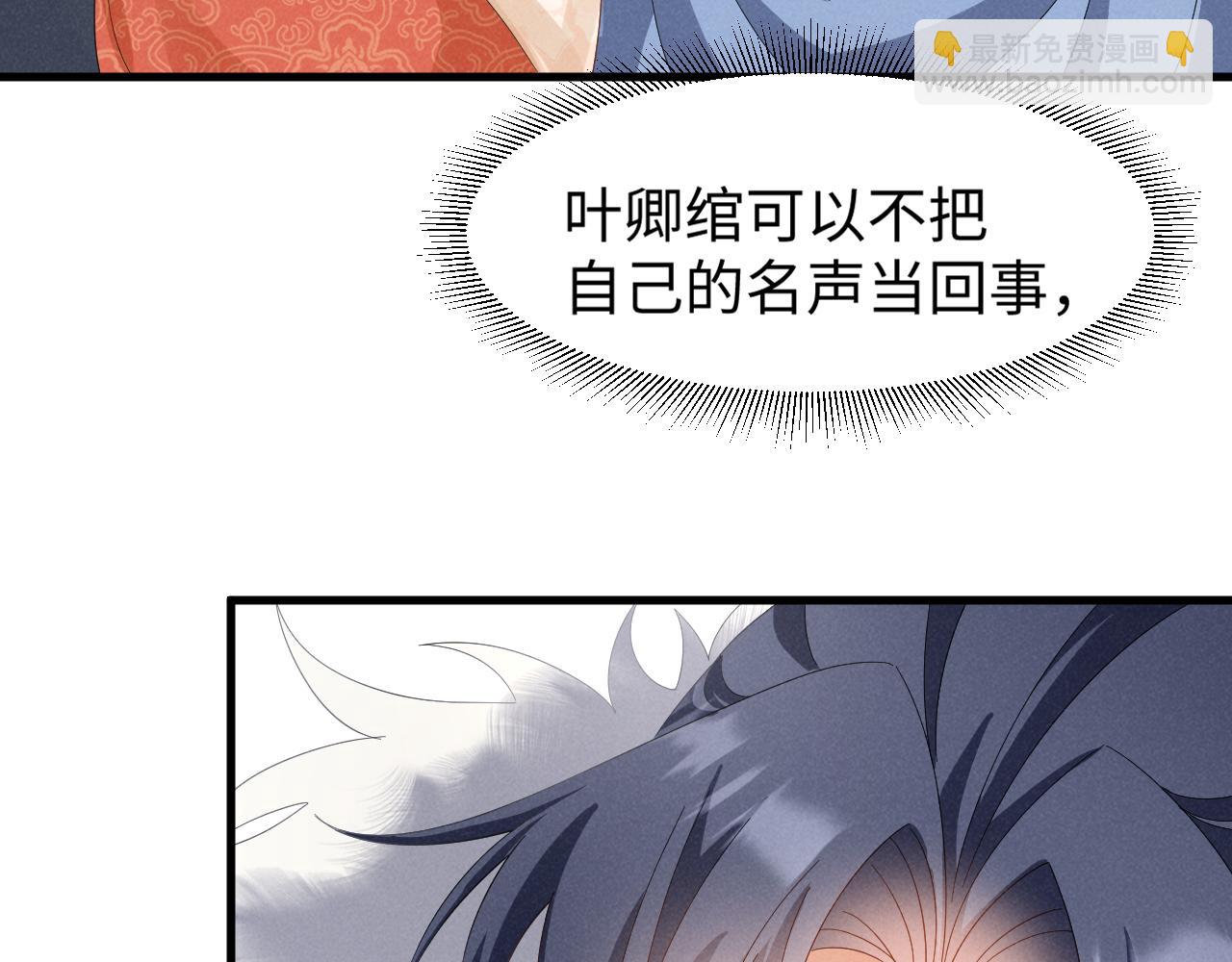 第44话 这货莫非不是男主？(1/2)-第47话