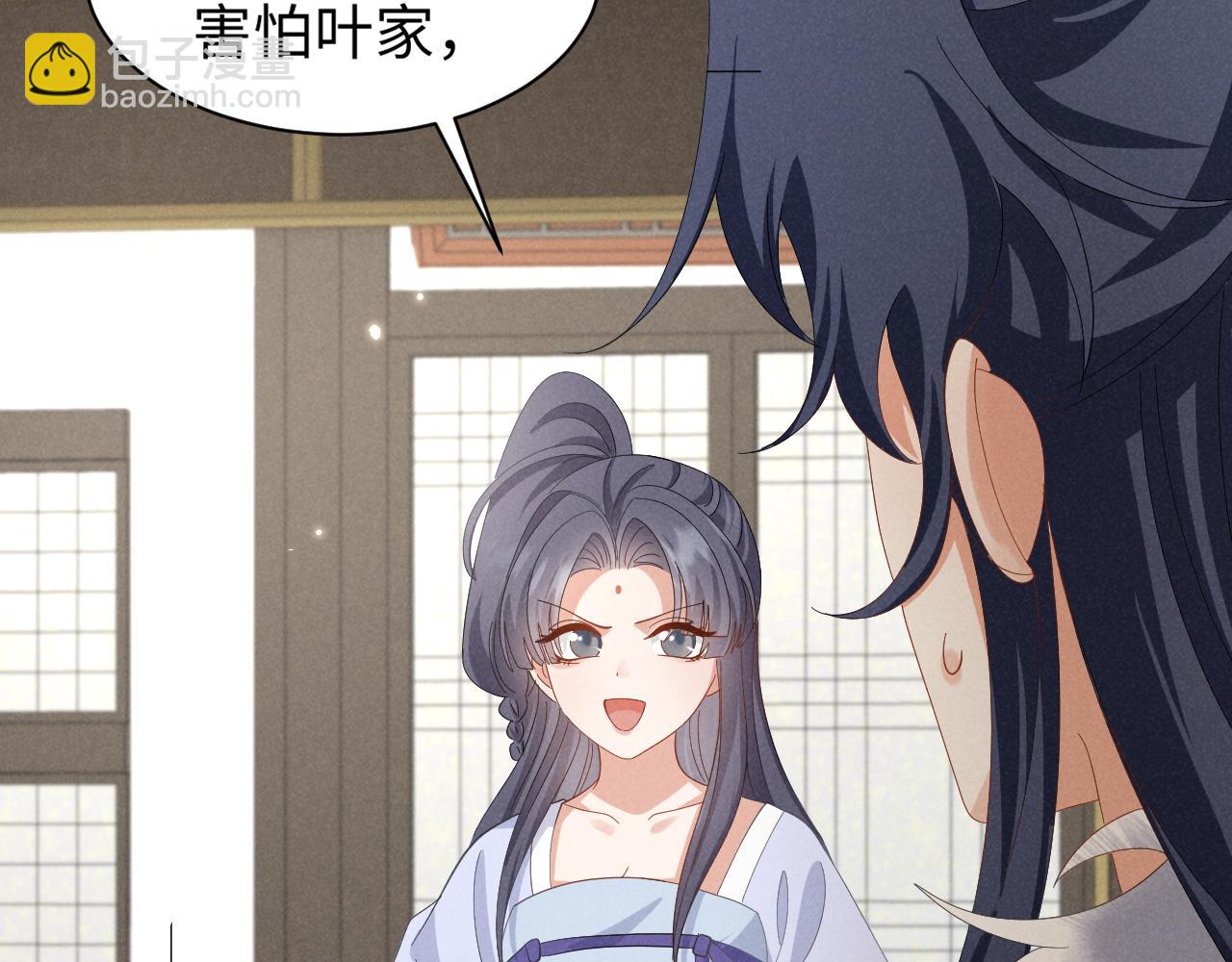 第44话 这货莫非不是男主？(1/2)-第47话