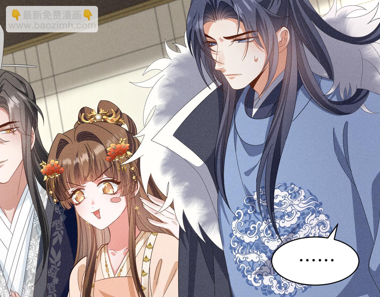 第44话 这货莫非不是男主？(1/2)-第47话