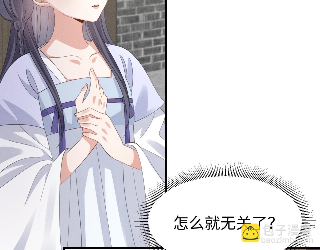 第44话 这货莫非不是男主？(1/2)-第47话