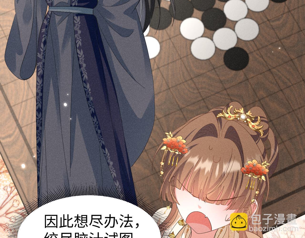 第44话 这货莫非不是男主？(1/2)-第47话