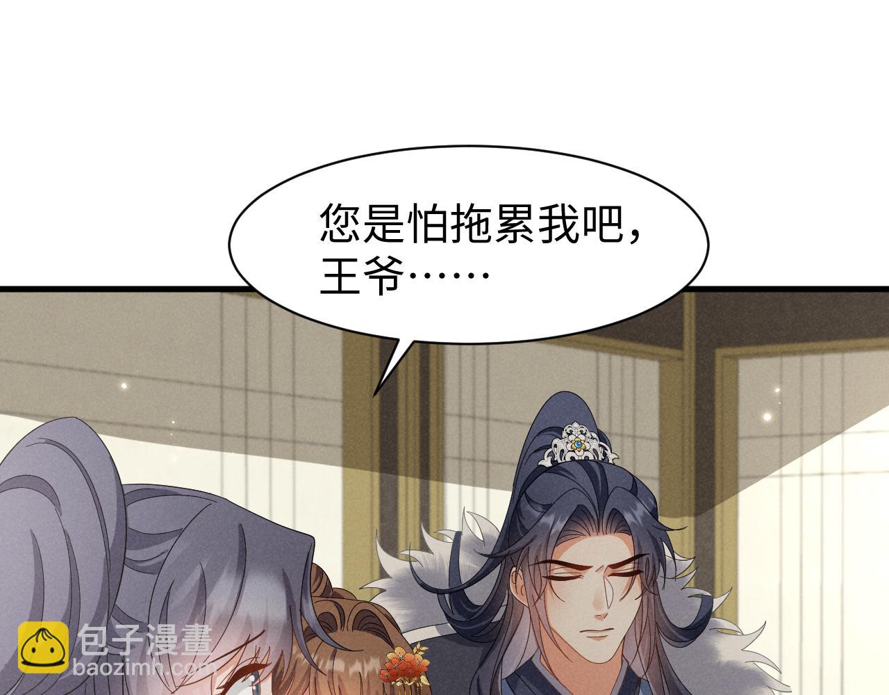 第44话 这货莫非不是男主？(1/2)-第47话