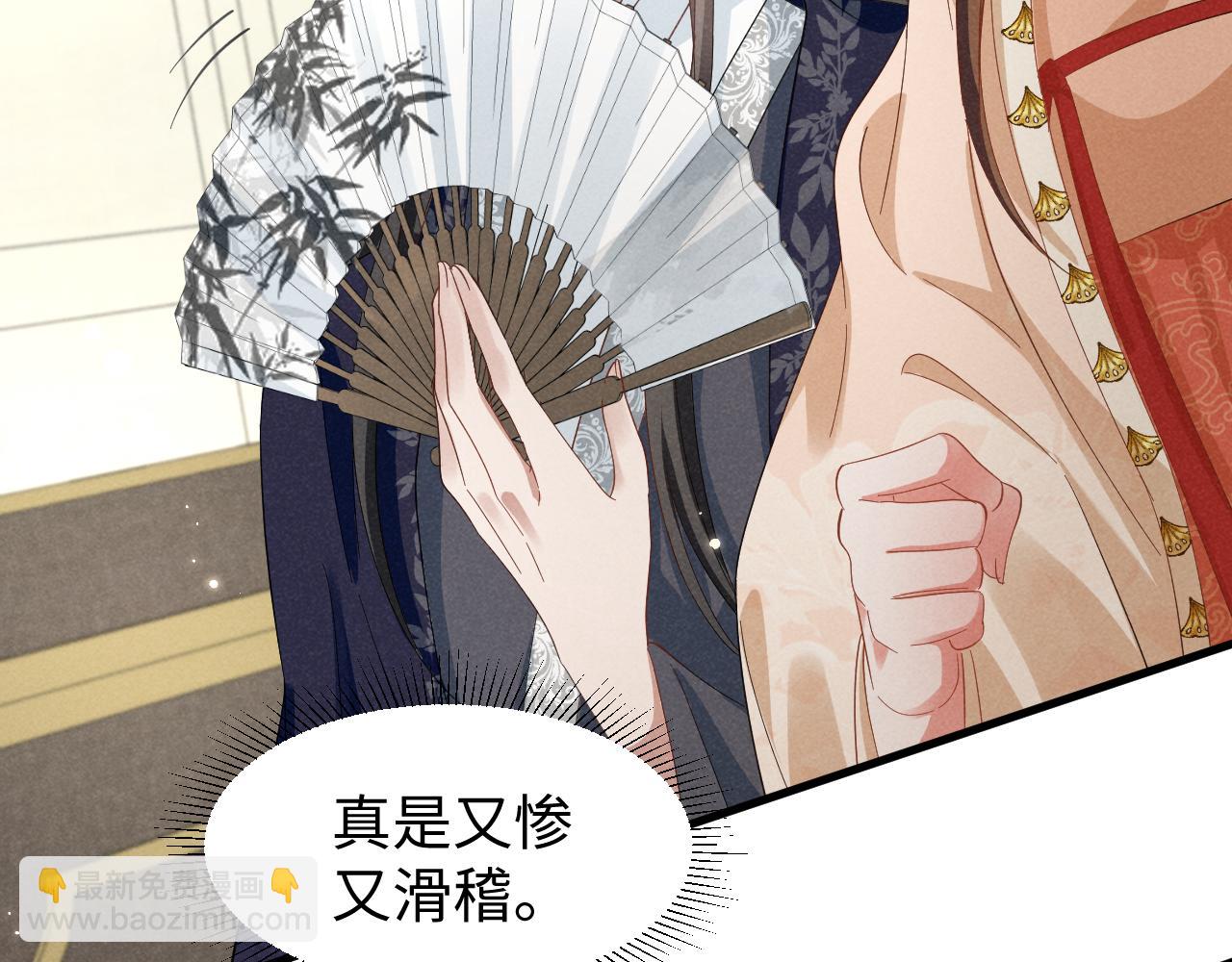 第44话 这货莫非不是男主？(1/2)-第47话