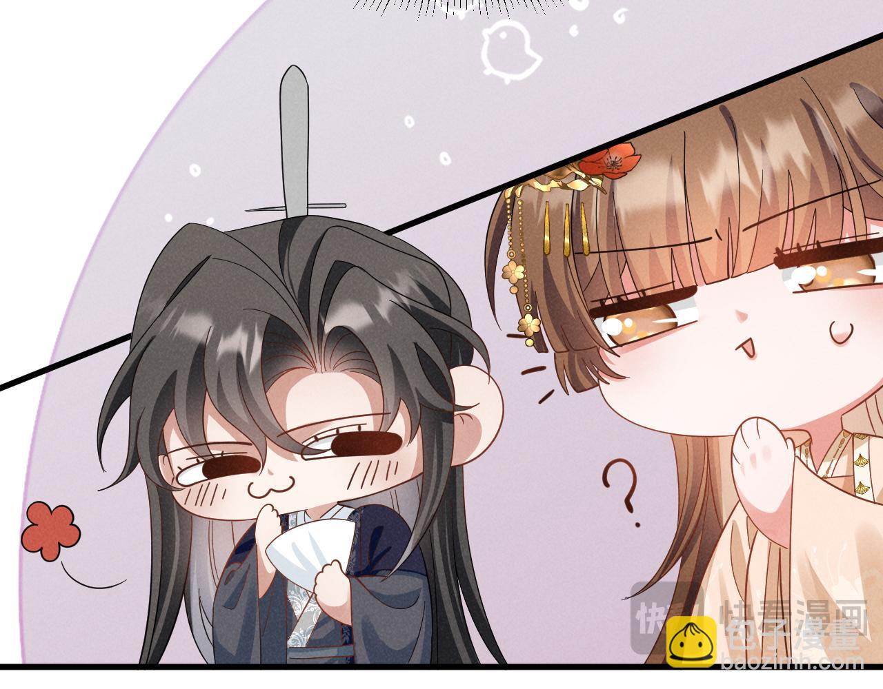 第44话 这货莫非不是男主？(1/2)-第47话