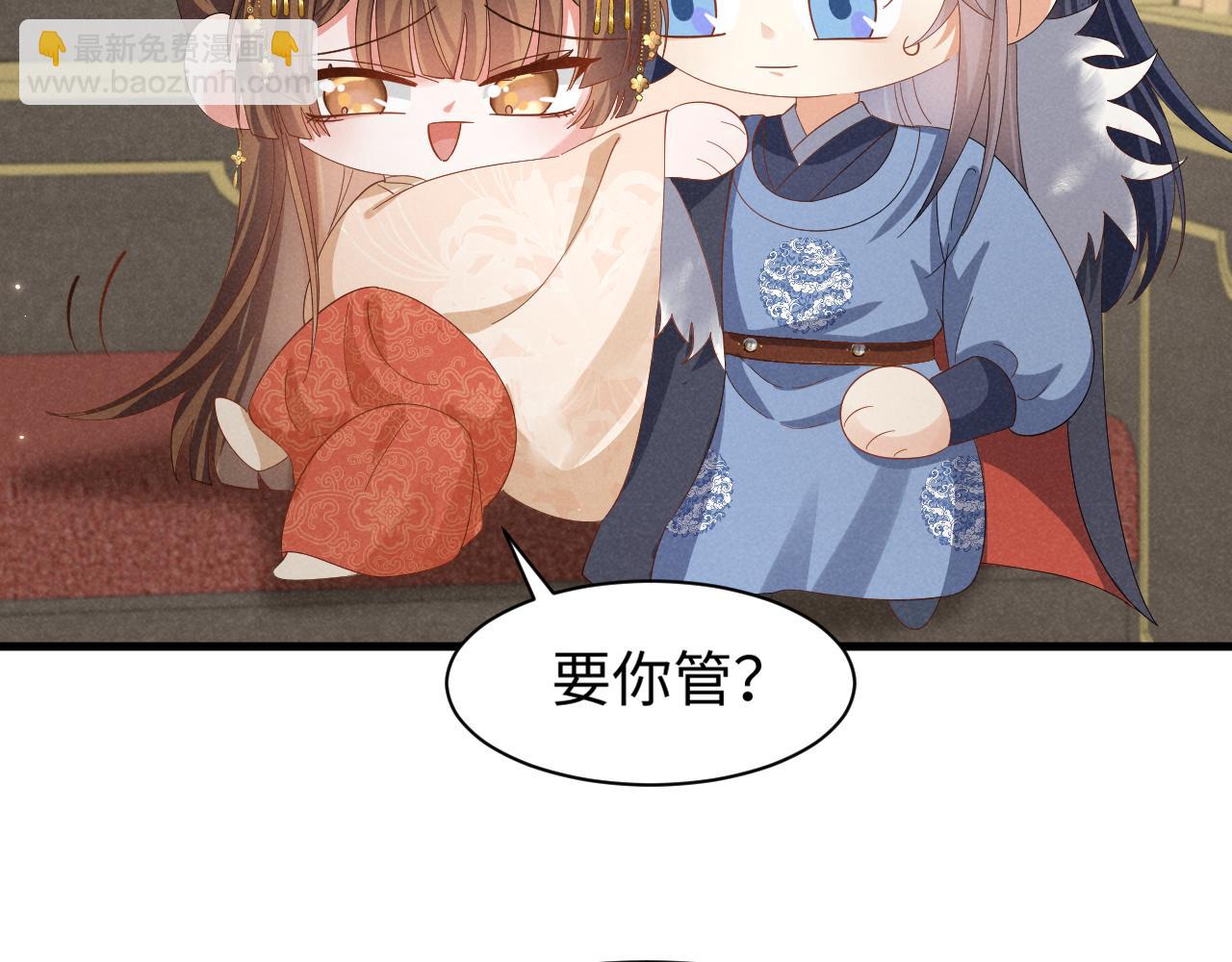 第44话 这货莫非不是男主？(1/2)-第47话