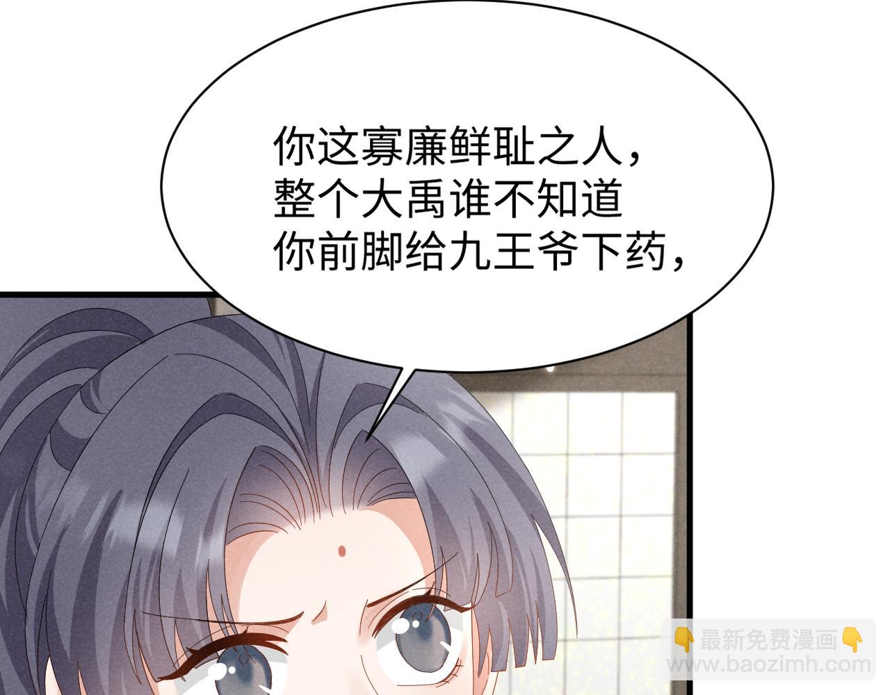 第44话 这货莫非不是男主？(1/2)-第47话