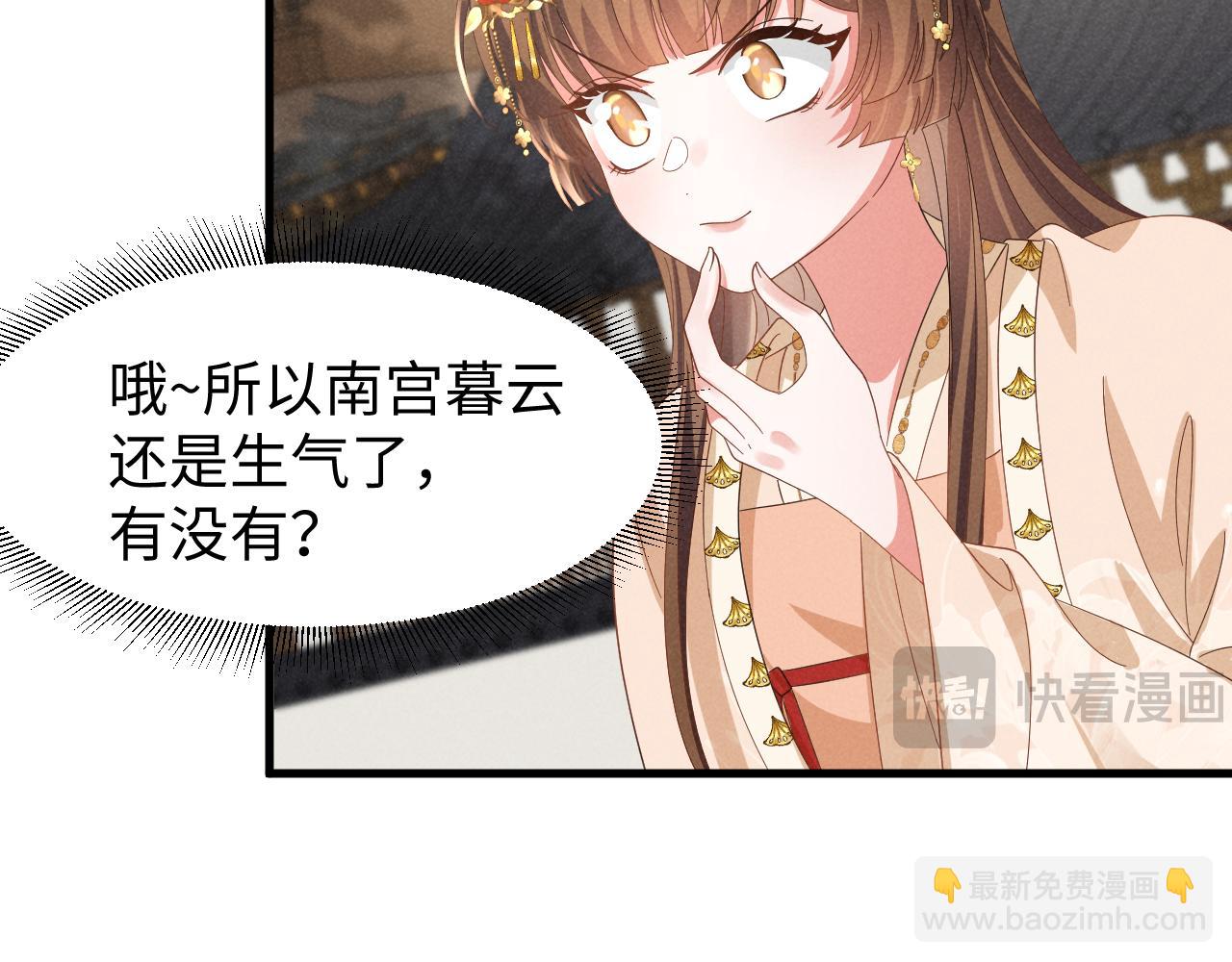 第46话 你不仁我不义！(1/2)-第49话