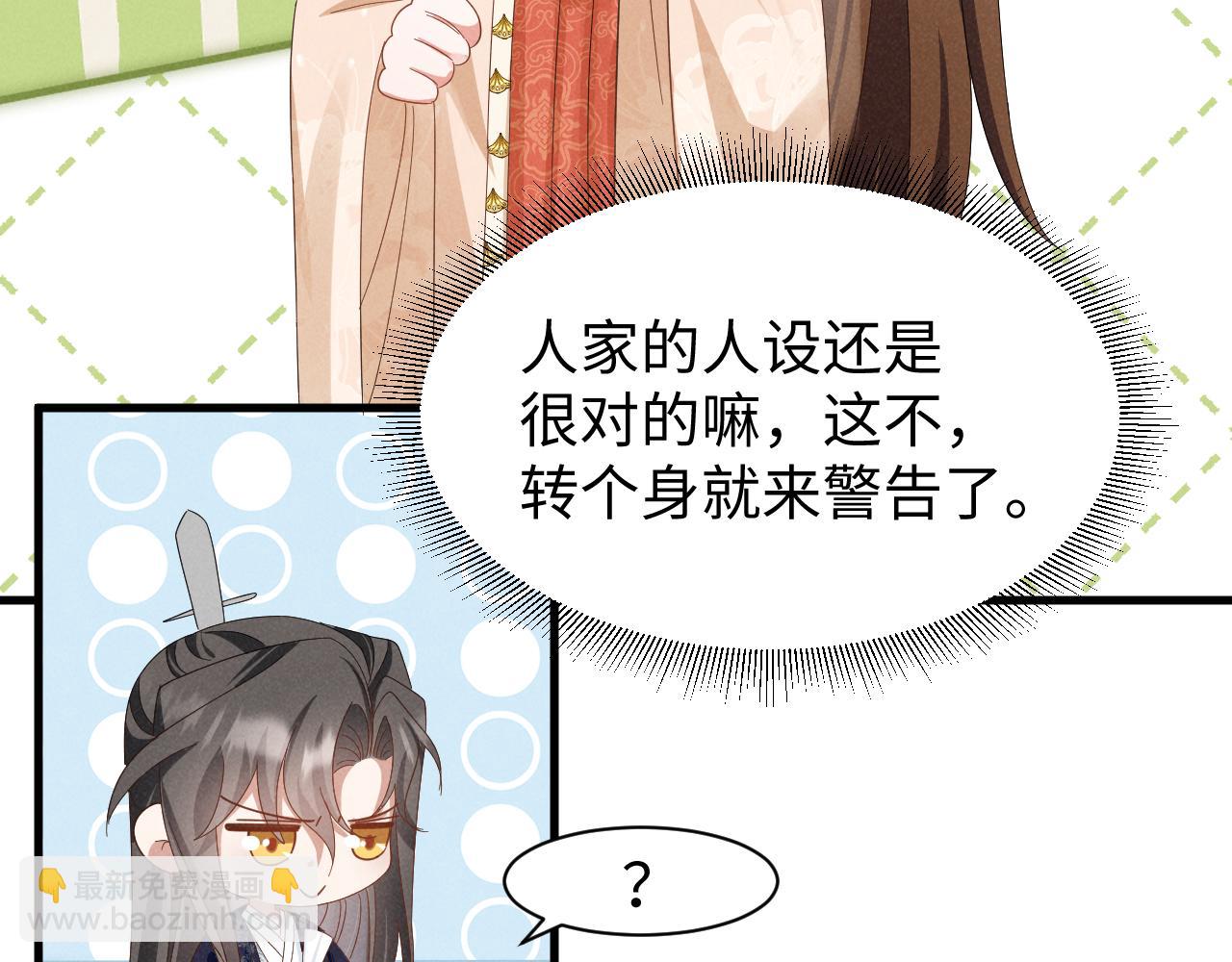 第46话 你不仁我不义！(1/2)-第49话