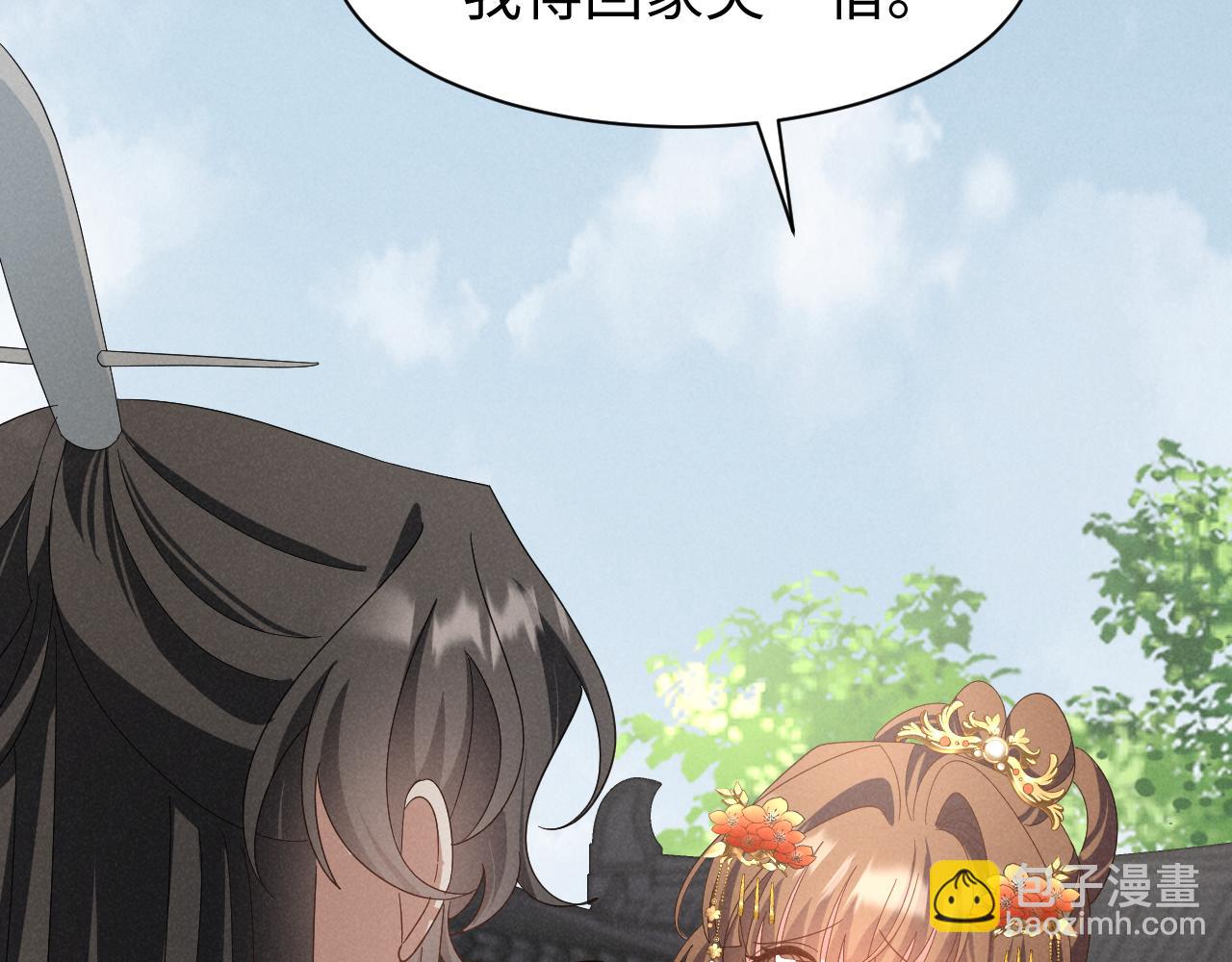 第46话 你不仁我不义！(1/2)-第49话