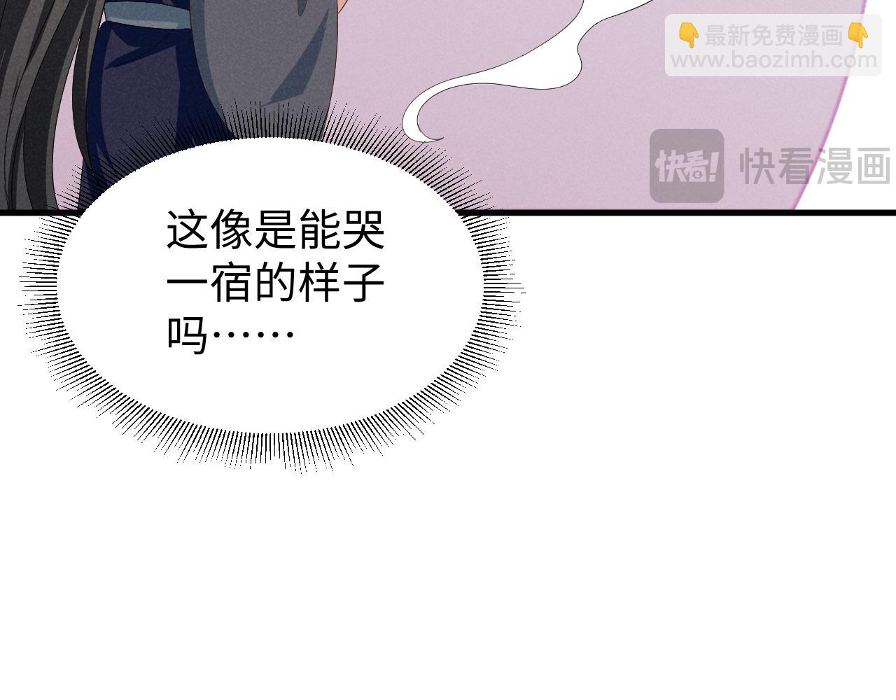 第46话 你不仁我不义！(1/2)-第49话