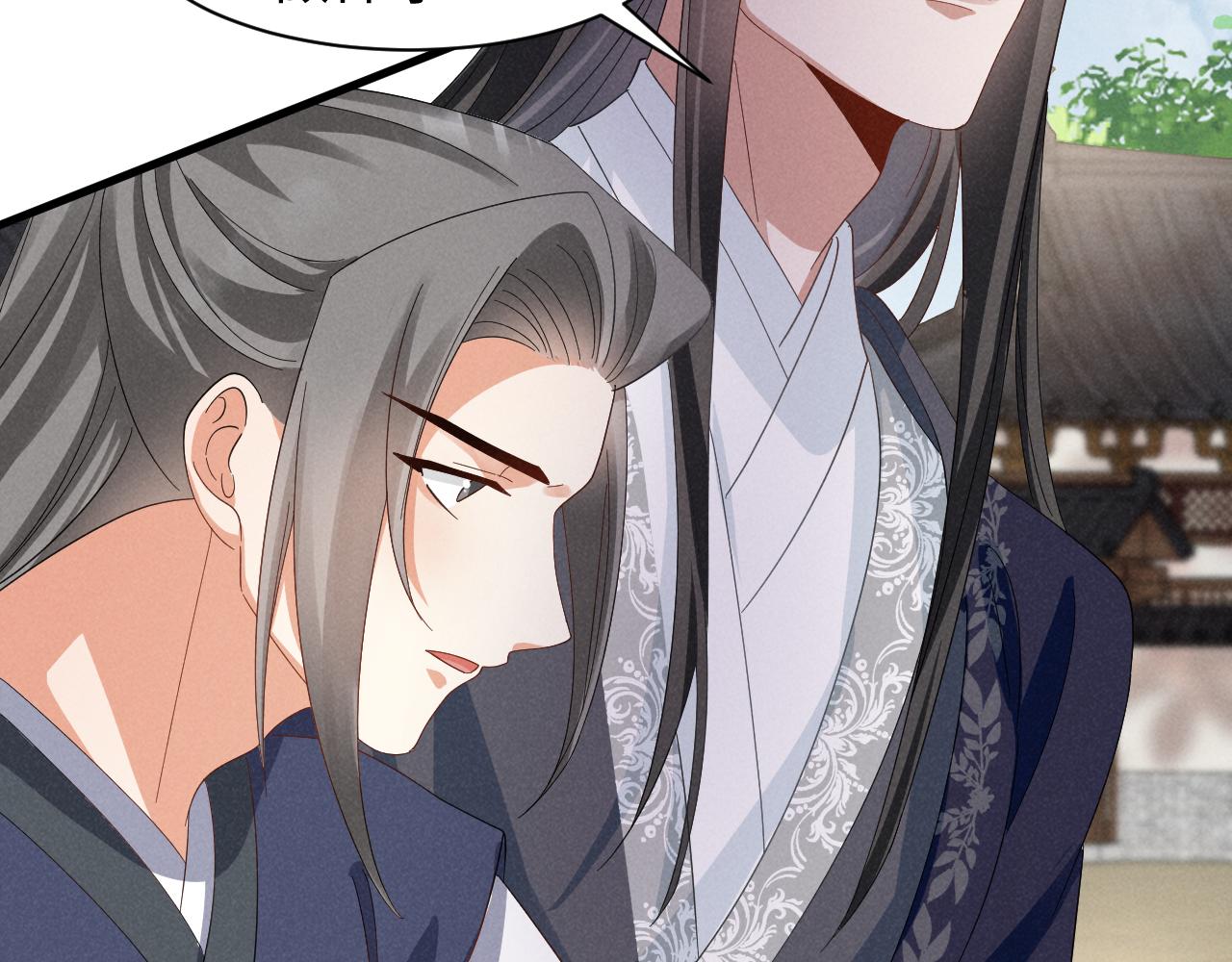 第46话 你不仁我不义！(1/2)-第49话