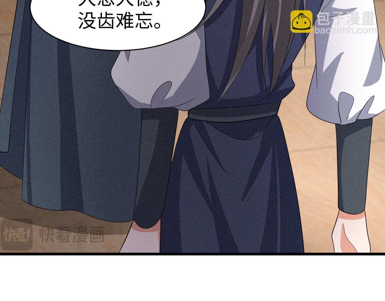 第46话 你不仁我不义！(1/2)-第49话