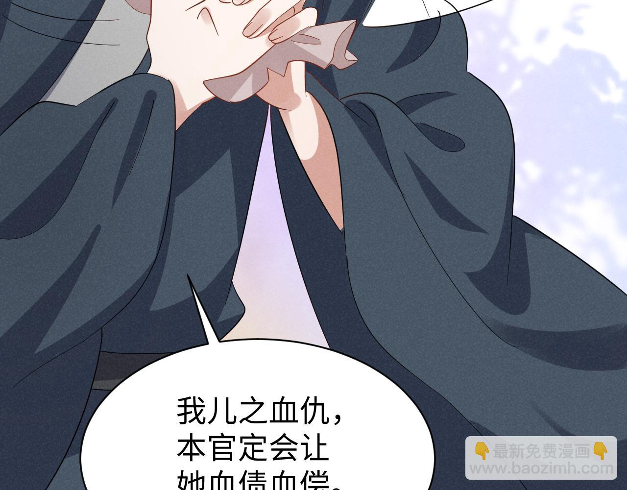 第46话 你不仁我不义！(1/2)-第49话