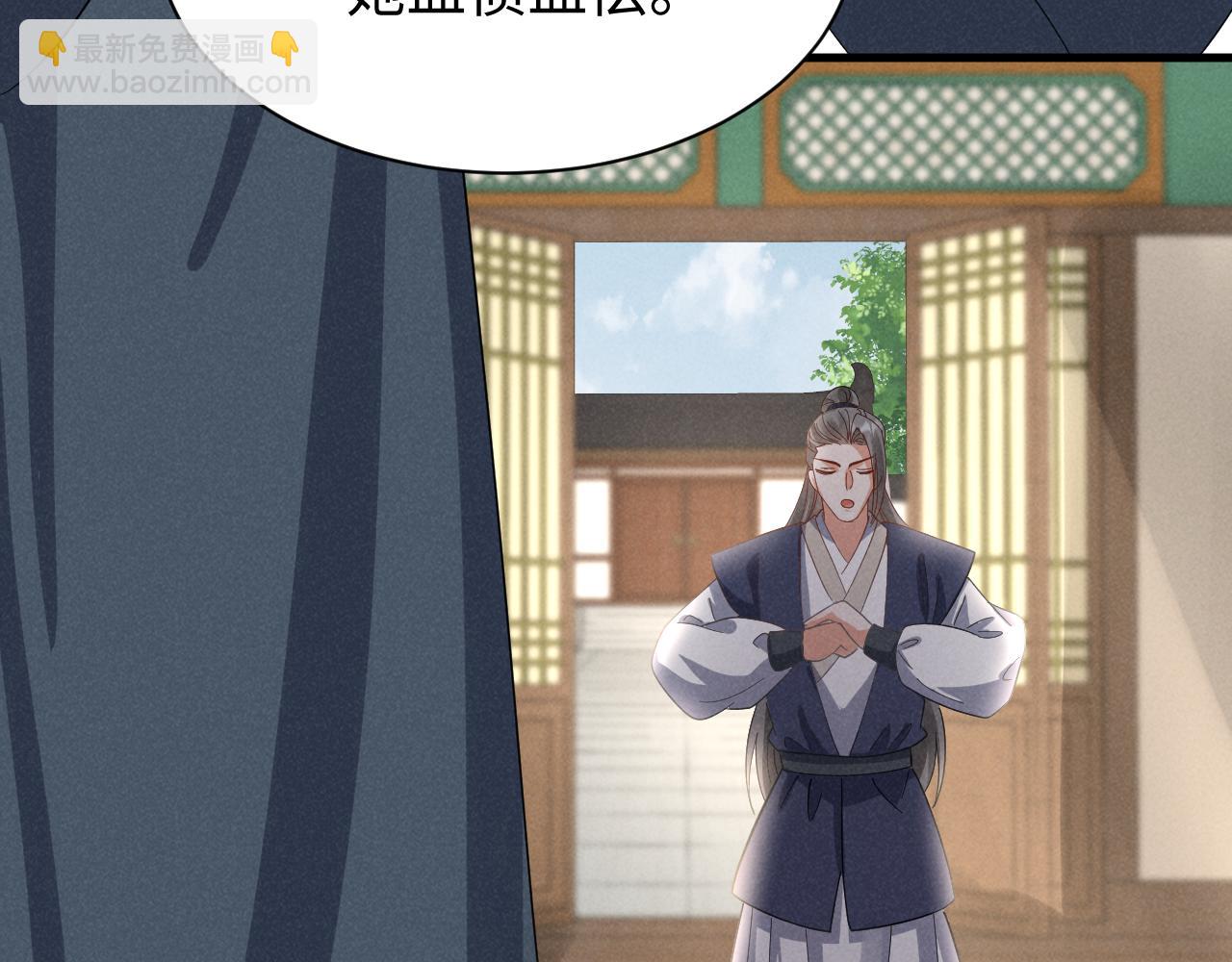 第46话 你不仁我不义！(1/2)-第49话